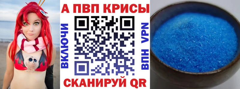 сколько стоит  ссылка на мегу ONION  APVP Соль  Сурск 