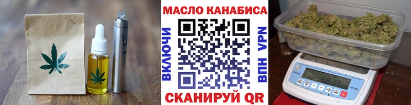 Печенье с ТГК марихуана  магазин    даркнет наркотические препараты  Сурск 