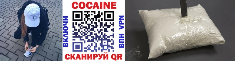 Кокаин VHQ  где продают наркотики  дарк нет клад  Сурск 