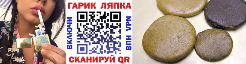 цены наркотик  МЕГА как войти  Гашиш ice o lator  Сурск 