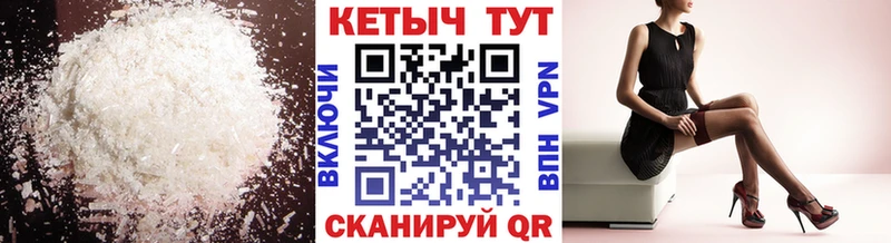 Кетамин ketamine  Сурск 