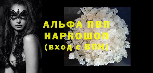 ALPHA-PVP Иннополис