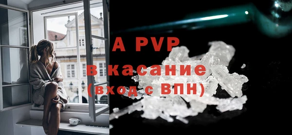метамфетамин Инта