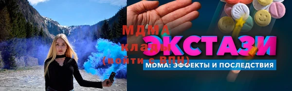 MDMA Инсар