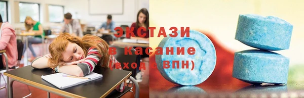 ALPHA PVP Зеленокумск