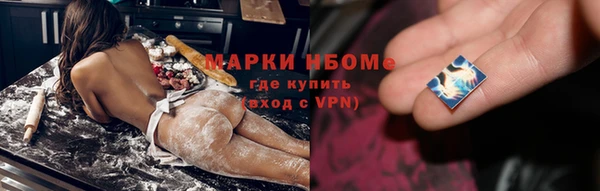 метамфетамин Инта