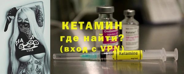 метамфетамин Инта