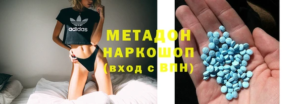 метамфетамин Инта