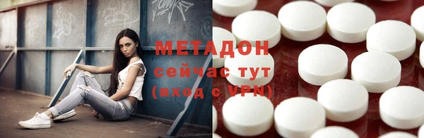 MDMA Инсар