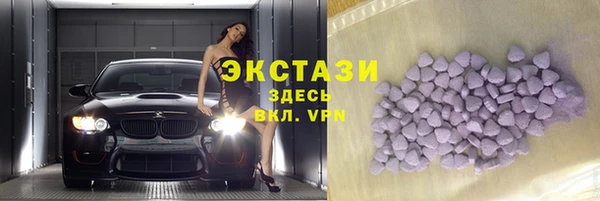 MDMA Инсар