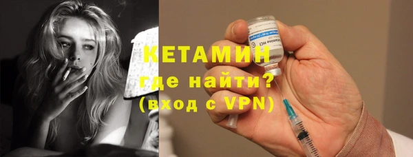 MDMA Инсар