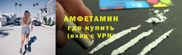 метамфетамин Инта