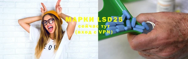 MDMA Инсар