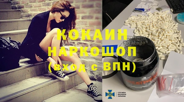 MDMA Инсар