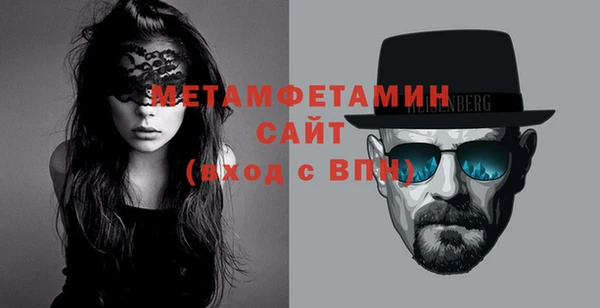 метамфетамин Инта