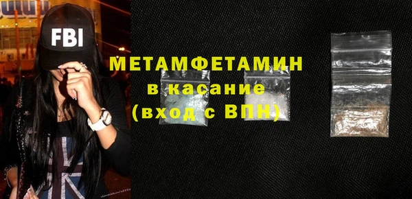 ALPHA-PVP Иннополис
