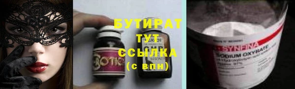 MDMA Инсар