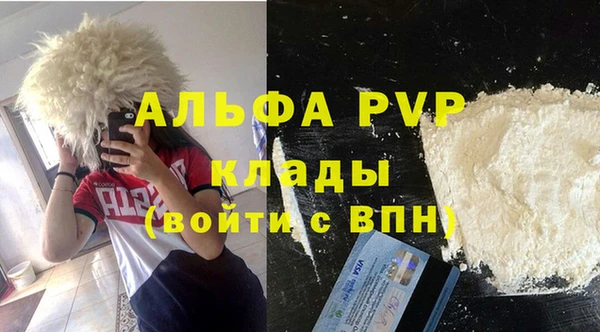 ALPHA-PVP Иннополис