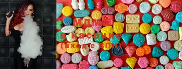 MDMA Инсар