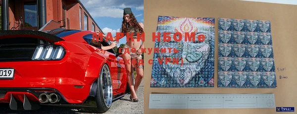 MDMA Инсар