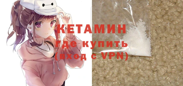 метамфетамин Инта