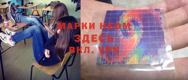 герыч Каменногорск