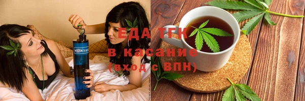 герыч Каменногорск