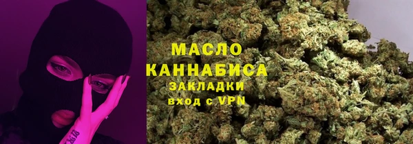 метамфетамин Инта