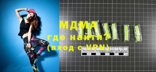 герыч Каменногорск