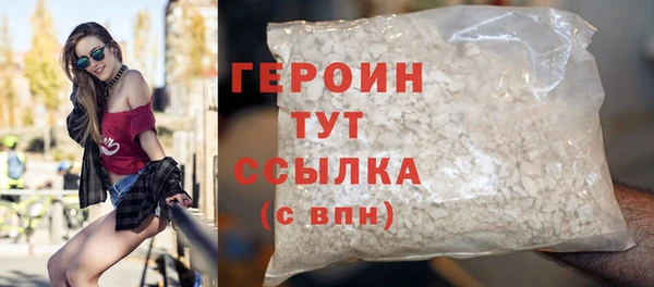 метамфетамин Инта