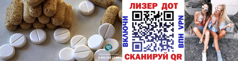 LSD-25 экстази кислота Сурск
