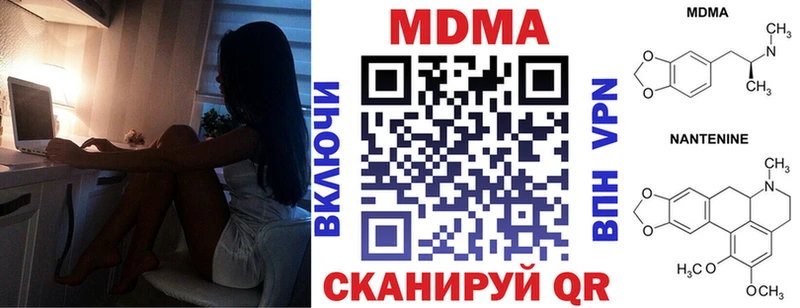 МДМА VHQ  дарк нет какой сайт  Сурск  наркошоп 
