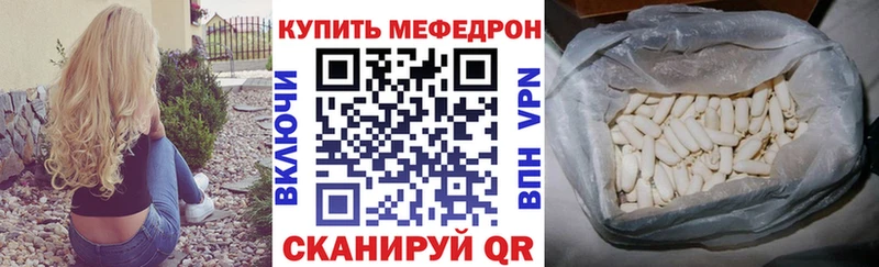 где купить наркоту  Сурск  Мефедрон мяу мяу 
