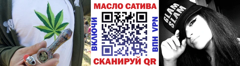 ТГК вейп с тгк Сурск