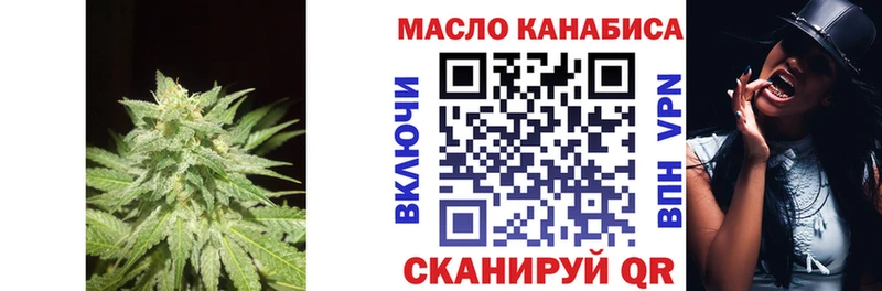 ТГК вейп  Сурск 